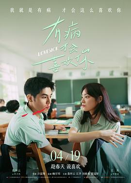 我，许可